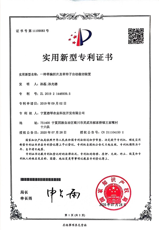 宁夏芭乐最新下载网站进入页面子